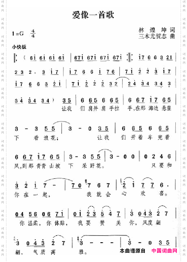 邓丽君演唱歌曲集251-300
