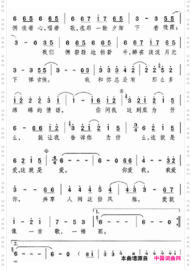 邓丽君演唱歌曲集251-300