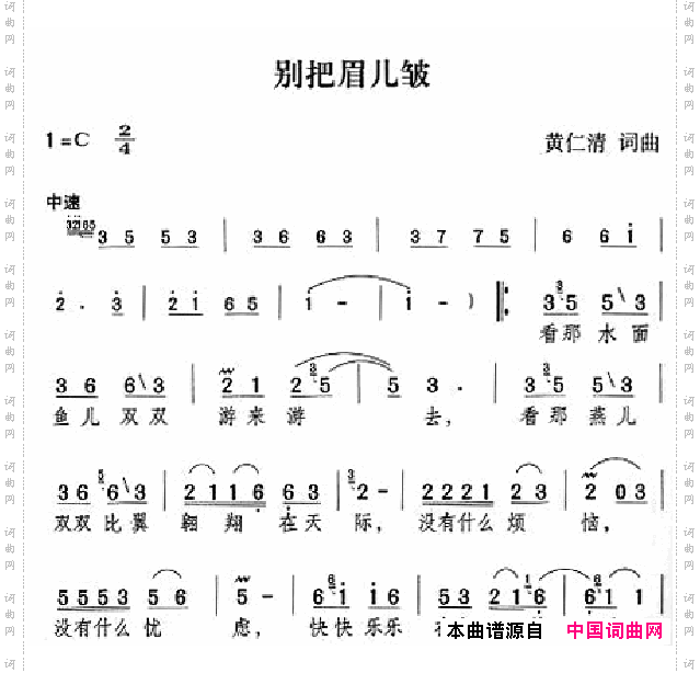 邓丽君演唱歌曲集251-300