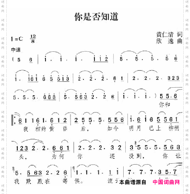 邓丽君演唱歌曲集251-300