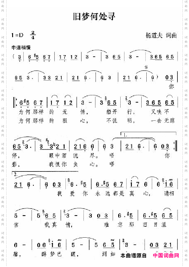 邓丽君演唱歌曲集201-250