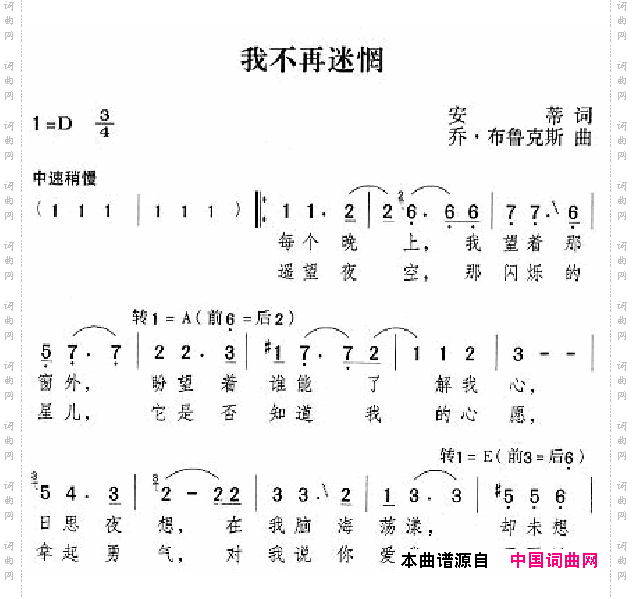 邓丽君演唱歌曲集201-250