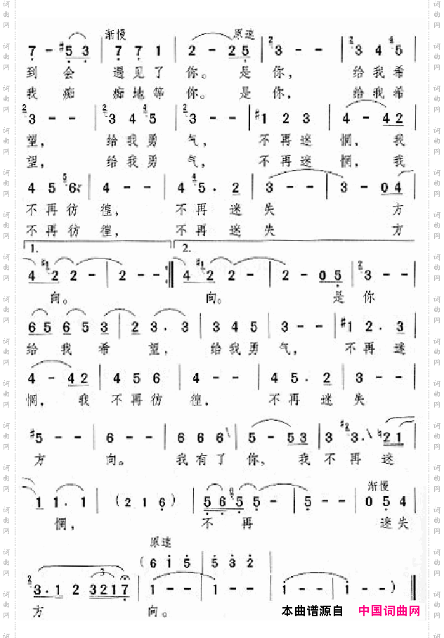 邓丽君演唱歌曲集201-250