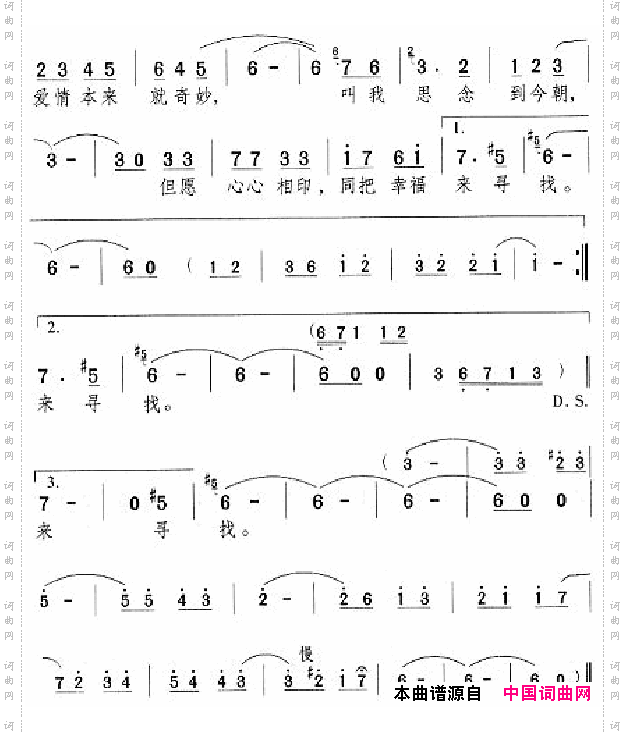 邓丽君演唱歌曲集151-200