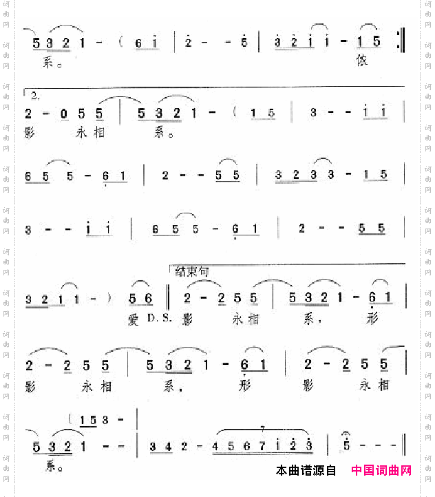 邓丽君演唱歌曲集151-200