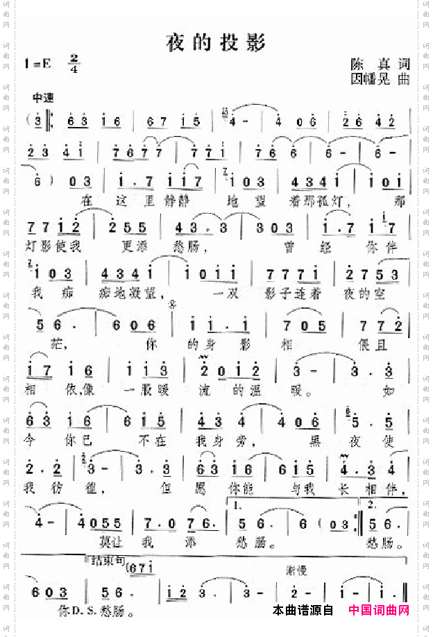 邓丽君演唱歌曲集151-200