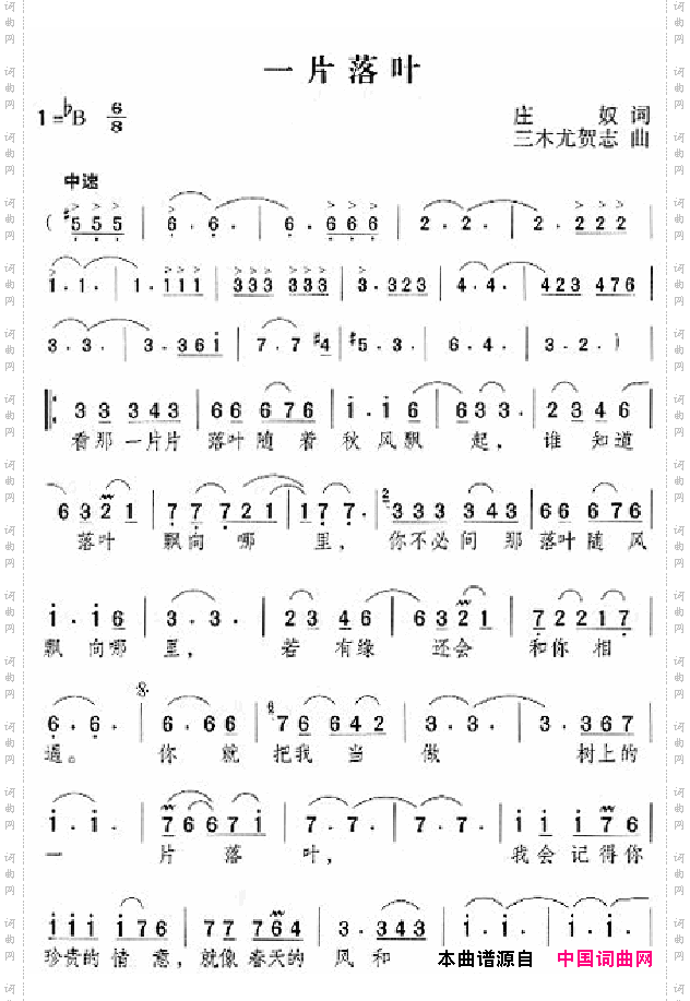 邓丽君演唱歌曲集151-200
