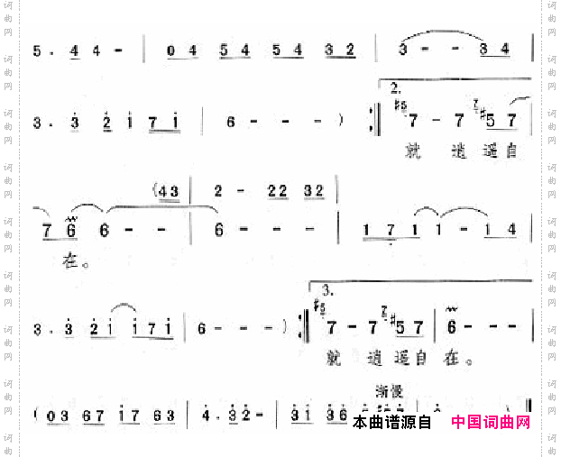 邓丽君演唱歌曲集151-200