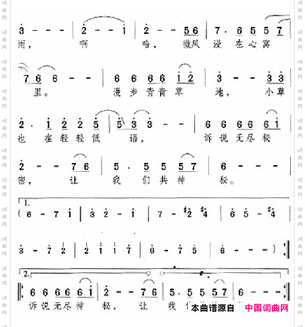 邓丽君演唱歌曲集151-200