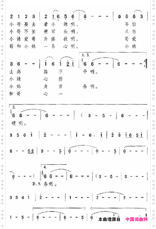 邓丽君演唱歌曲集151-200