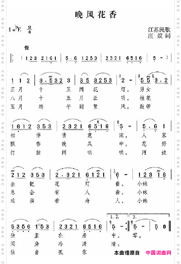 邓丽君演唱歌曲集151-200