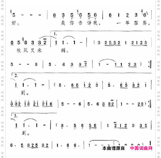 邓丽君演唱歌曲集151-200