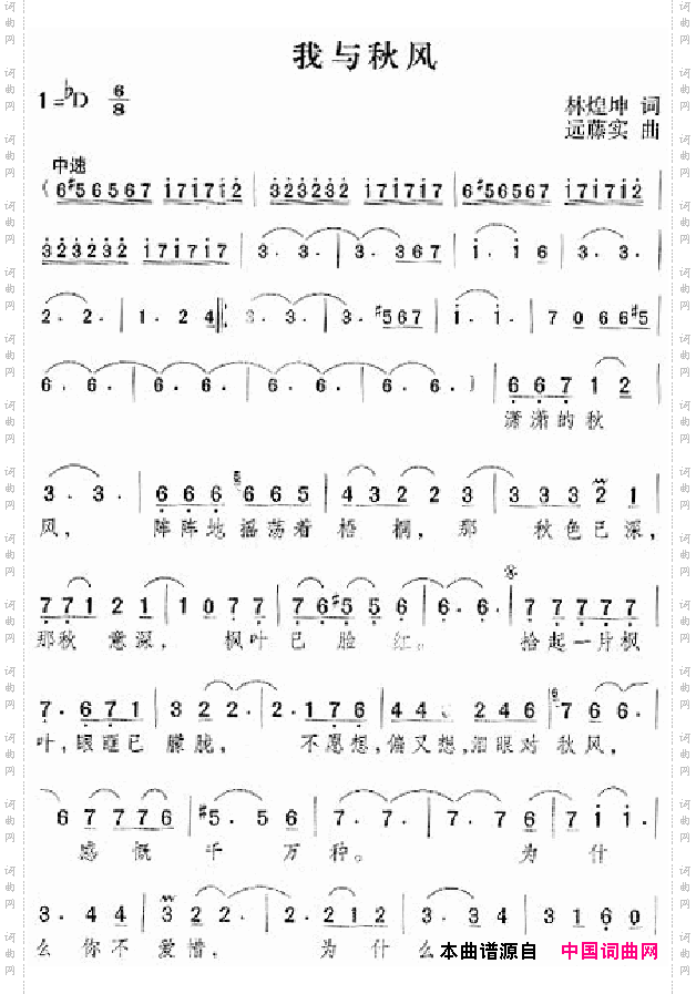 邓丽君演唱歌曲集151-200