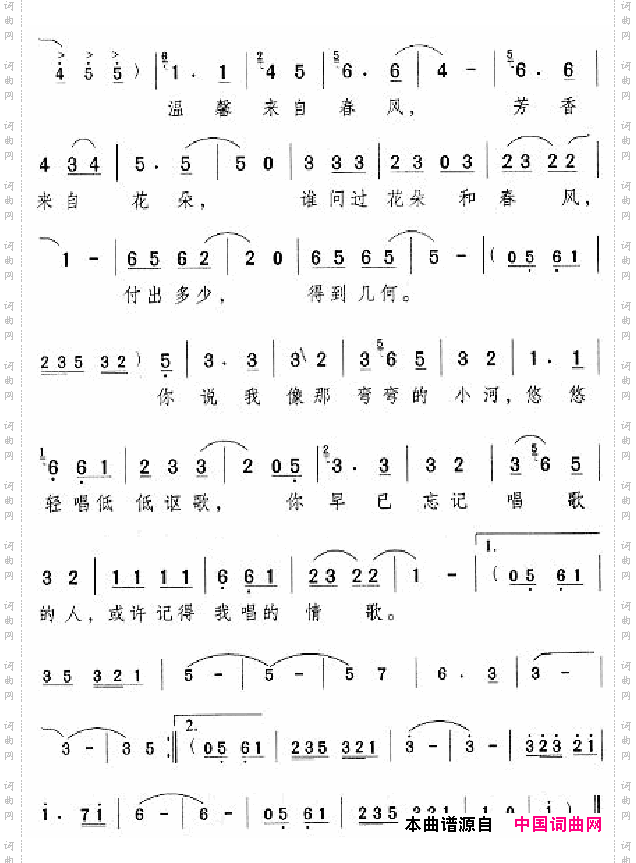 邓丽君演唱歌曲集151-200