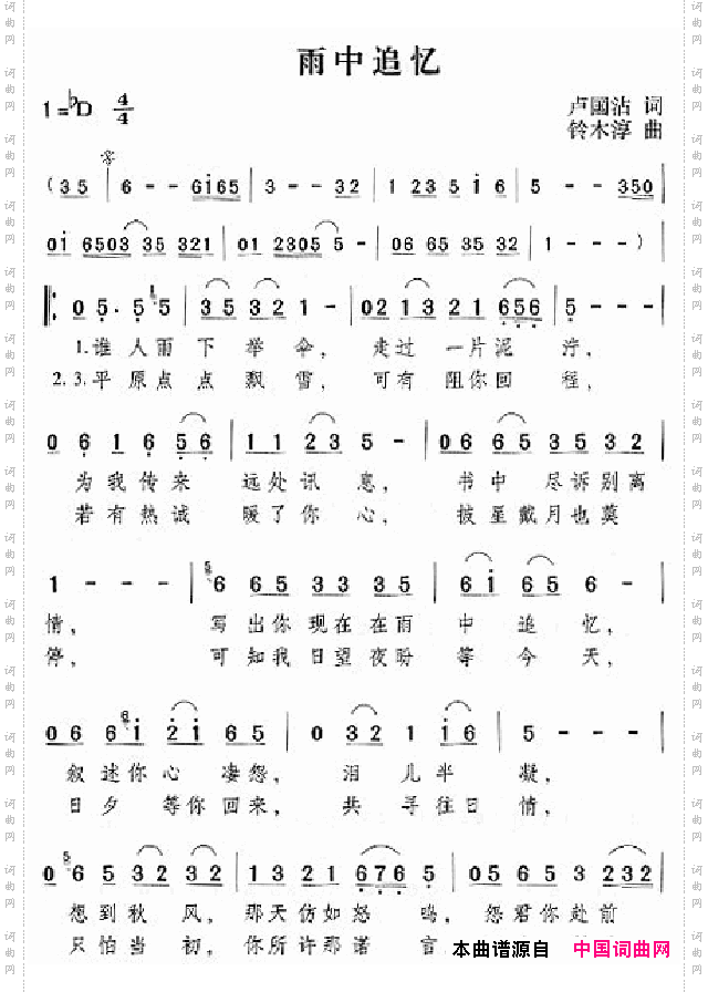 邓丽君演唱歌曲集151-200