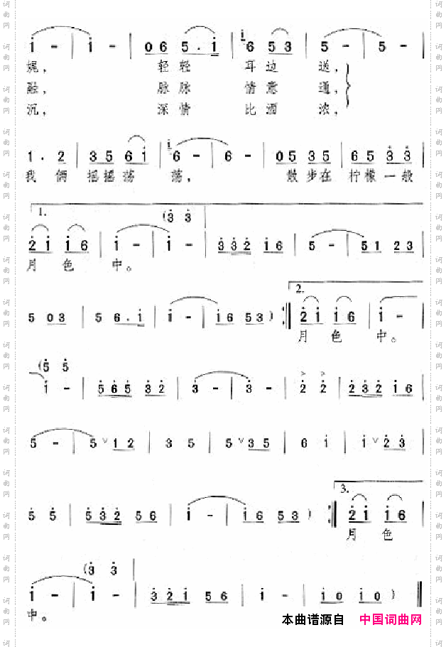 邓丽君演唱歌曲集151-200