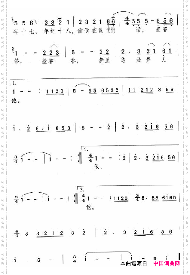 邓丽君演唱歌曲集101-150