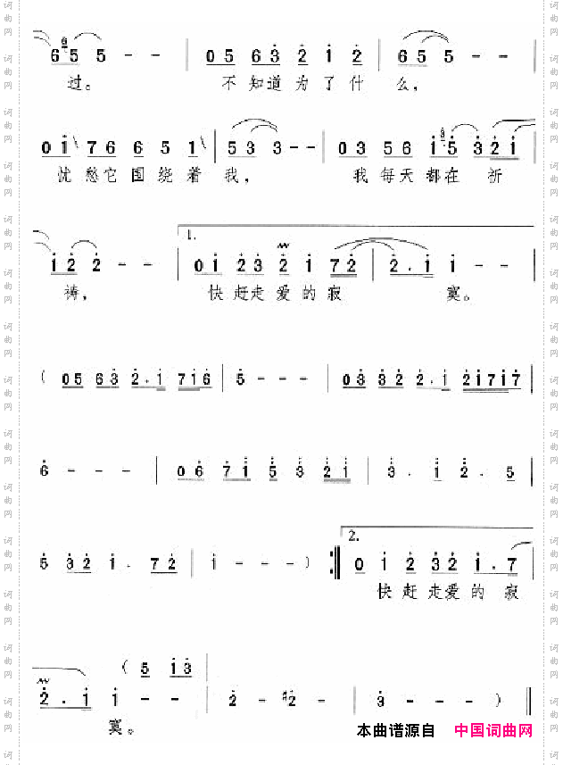 邓丽君演唱歌曲集101-150