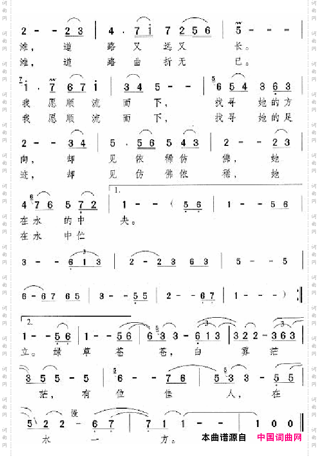 邓丽君演唱歌曲集101-150