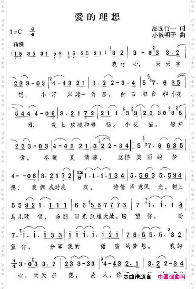 邓丽君演唱歌曲集101-150