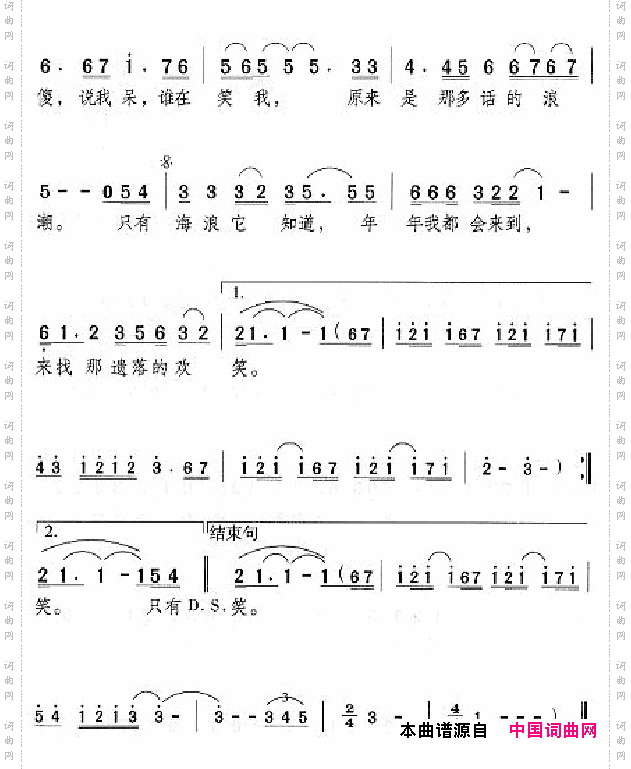 邓丽君演唱歌曲集051-100