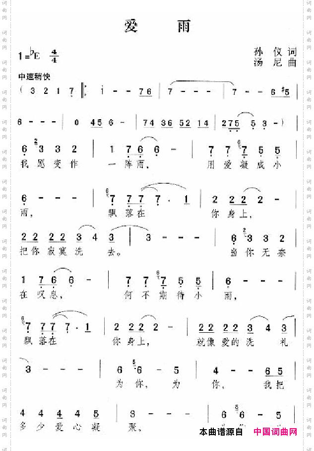 邓丽君演唱歌曲集051-100