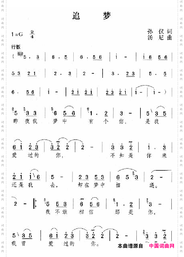 邓丽君演唱歌曲集051-100