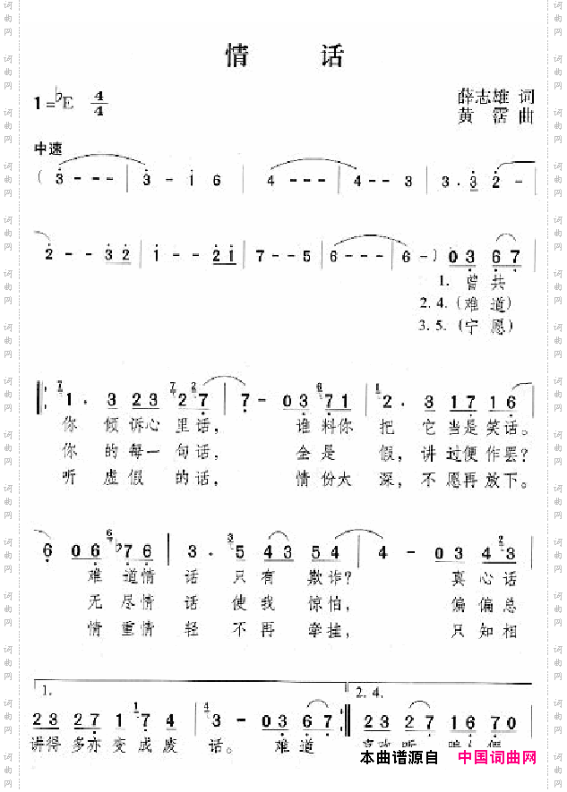 邓丽君演唱歌曲集051-100