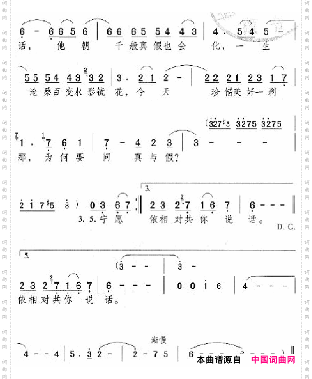邓丽君演唱歌曲集051-100