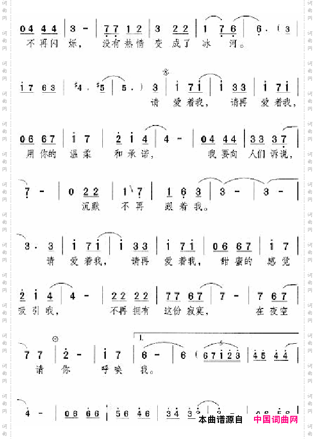 邓丽君演唱歌曲集051-100