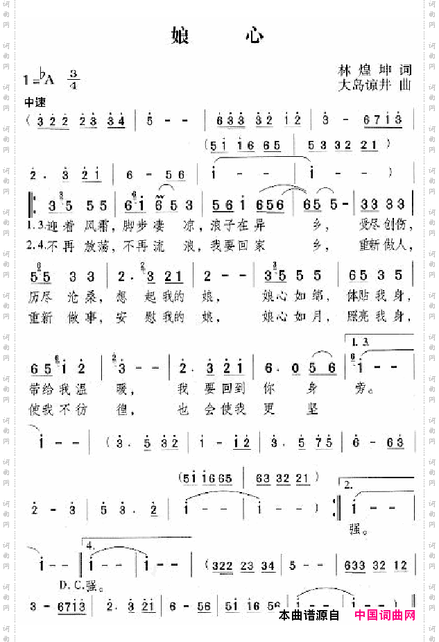 邓丽君演唱歌曲集051-100