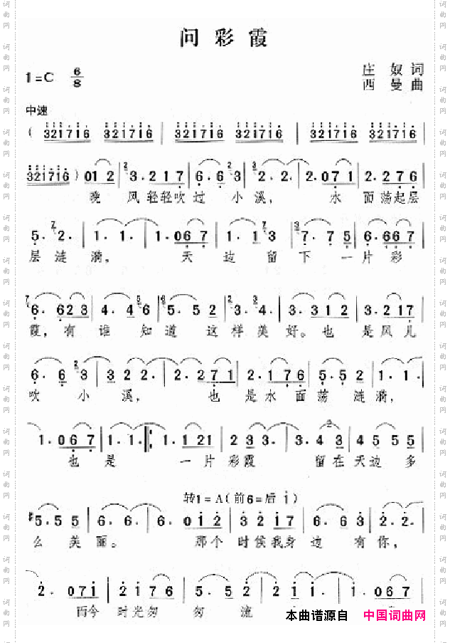 邓丽君演唱歌曲集051-100