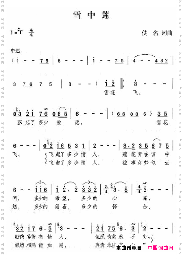 邓丽君演唱歌曲集051-100