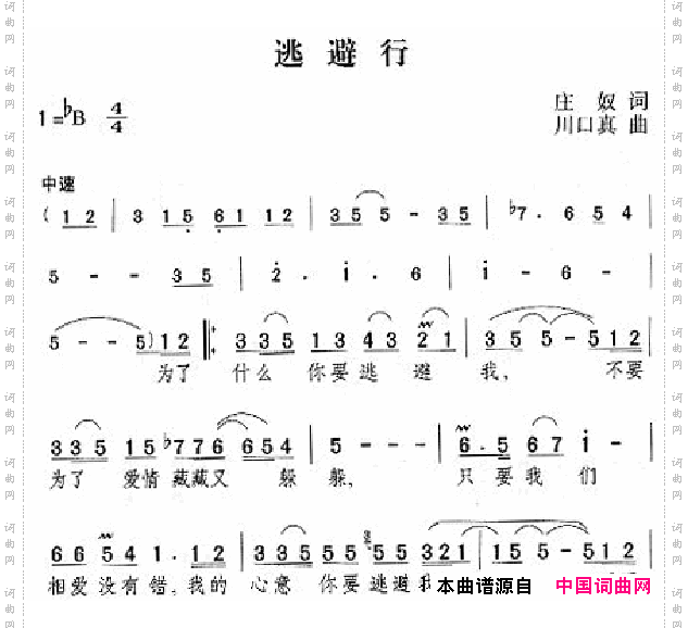 邓丽君演唱歌曲集051-100