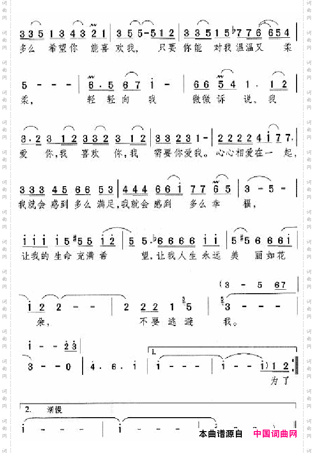 邓丽君演唱歌曲集051-100