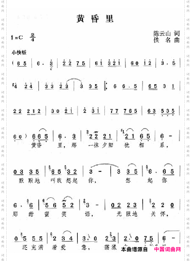 邓丽君演唱歌曲集051-100
