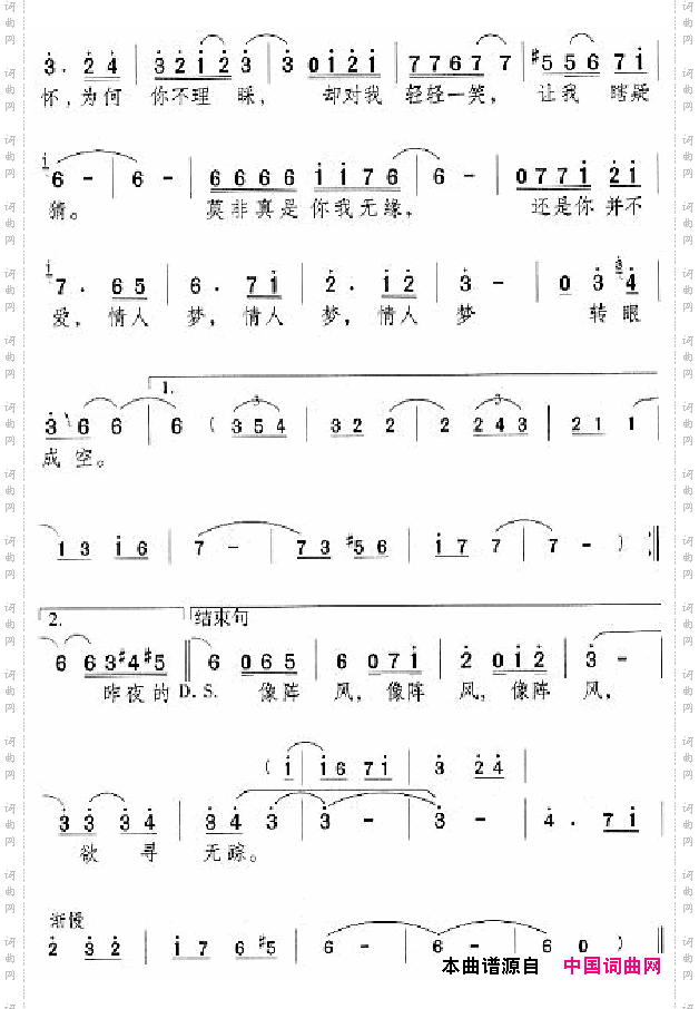 邓丽君演唱歌曲集051-100