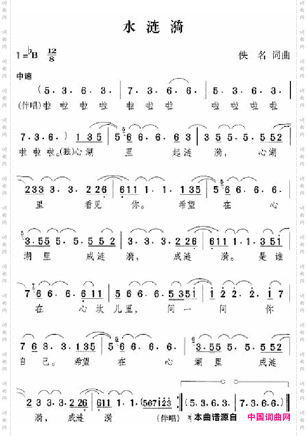 邓丽君演唱歌曲集051-100