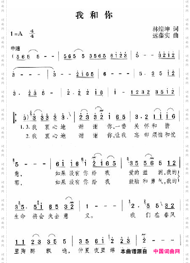 邓丽君演唱歌曲集051-100