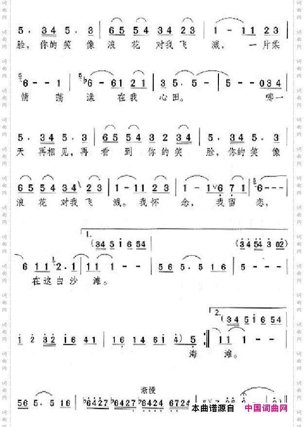 邓丽君演唱歌曲集051-100