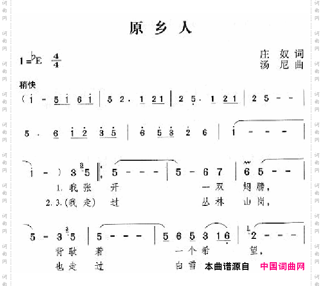 邓丽君演唱歌曲集051-100