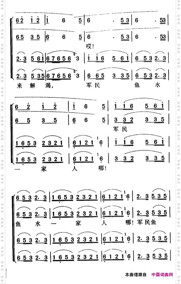 军歌金曲：四渡赤水出奇兵