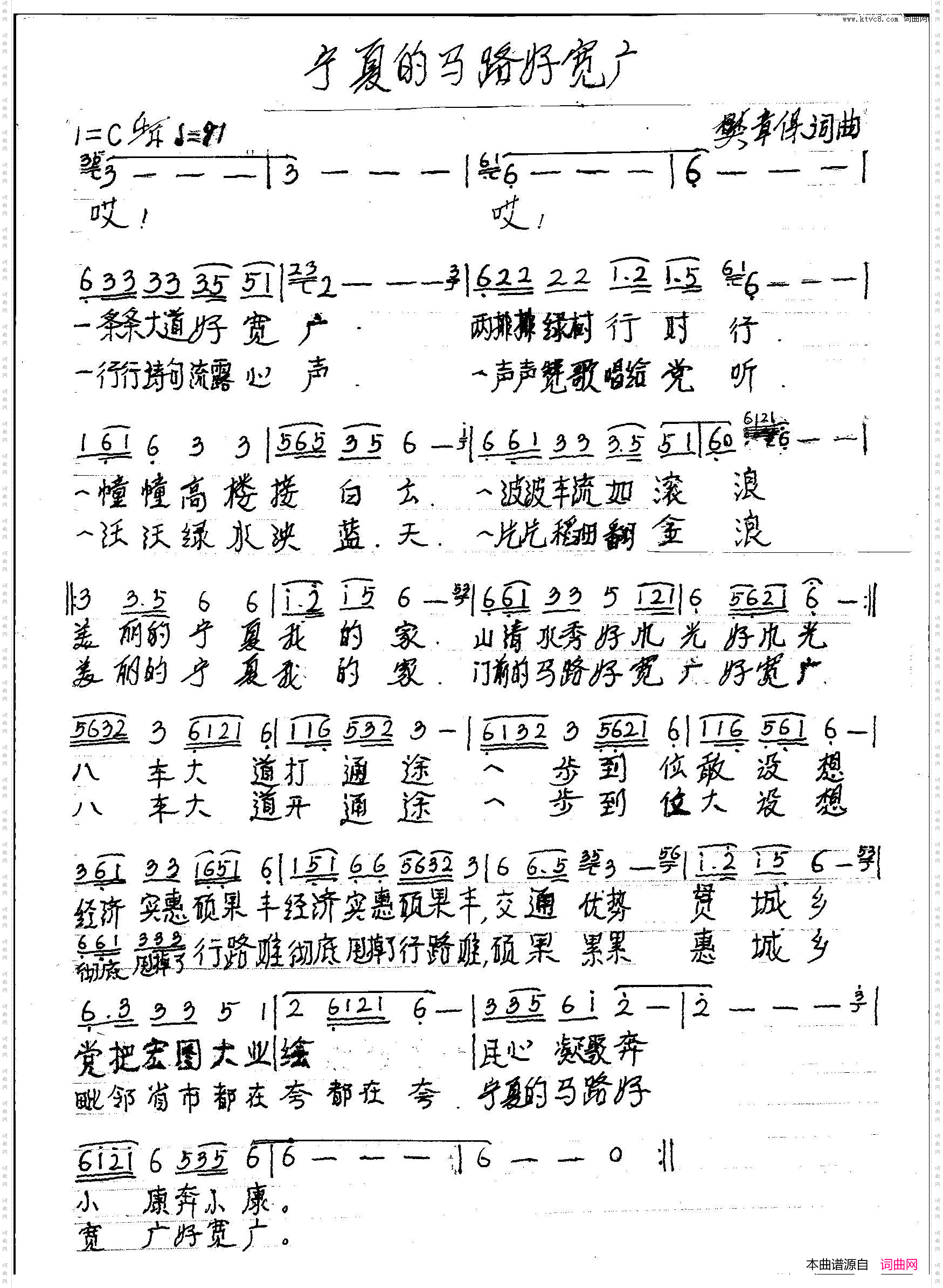 宁夏的马路好宽广