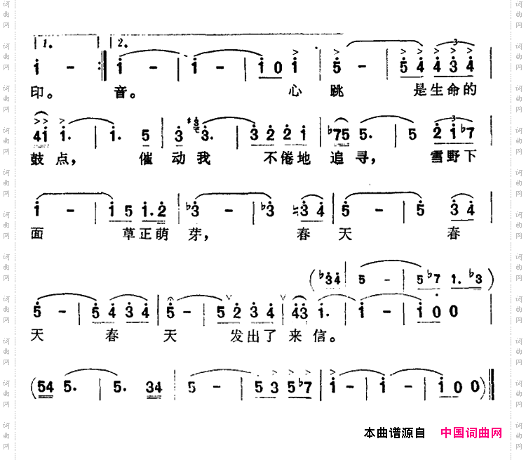 追寻