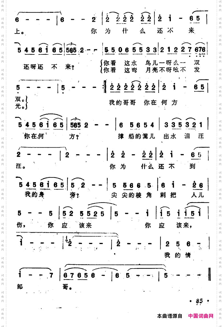你应该来