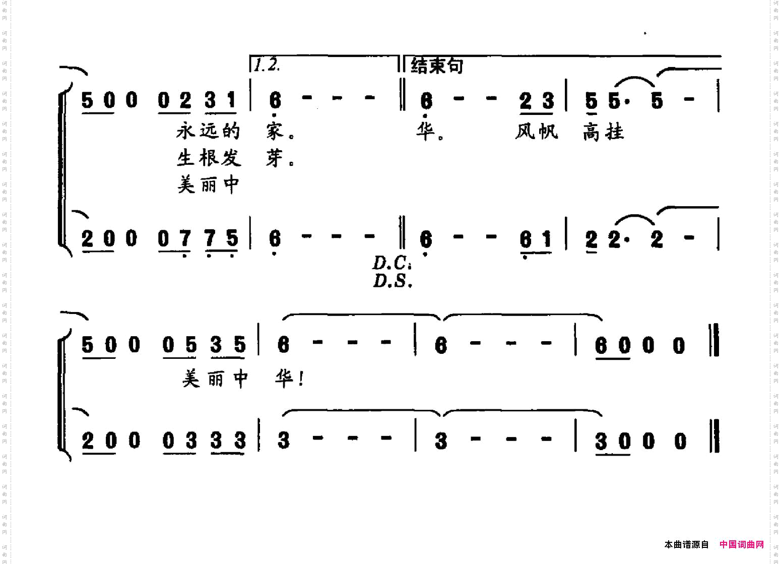 小船长