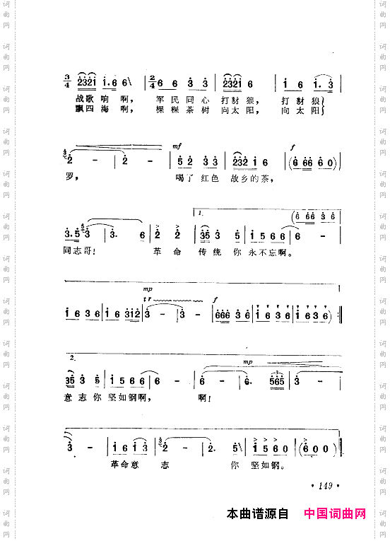毛泽东赞歌：百首赞歌献给毛主席百年诞辰121-180