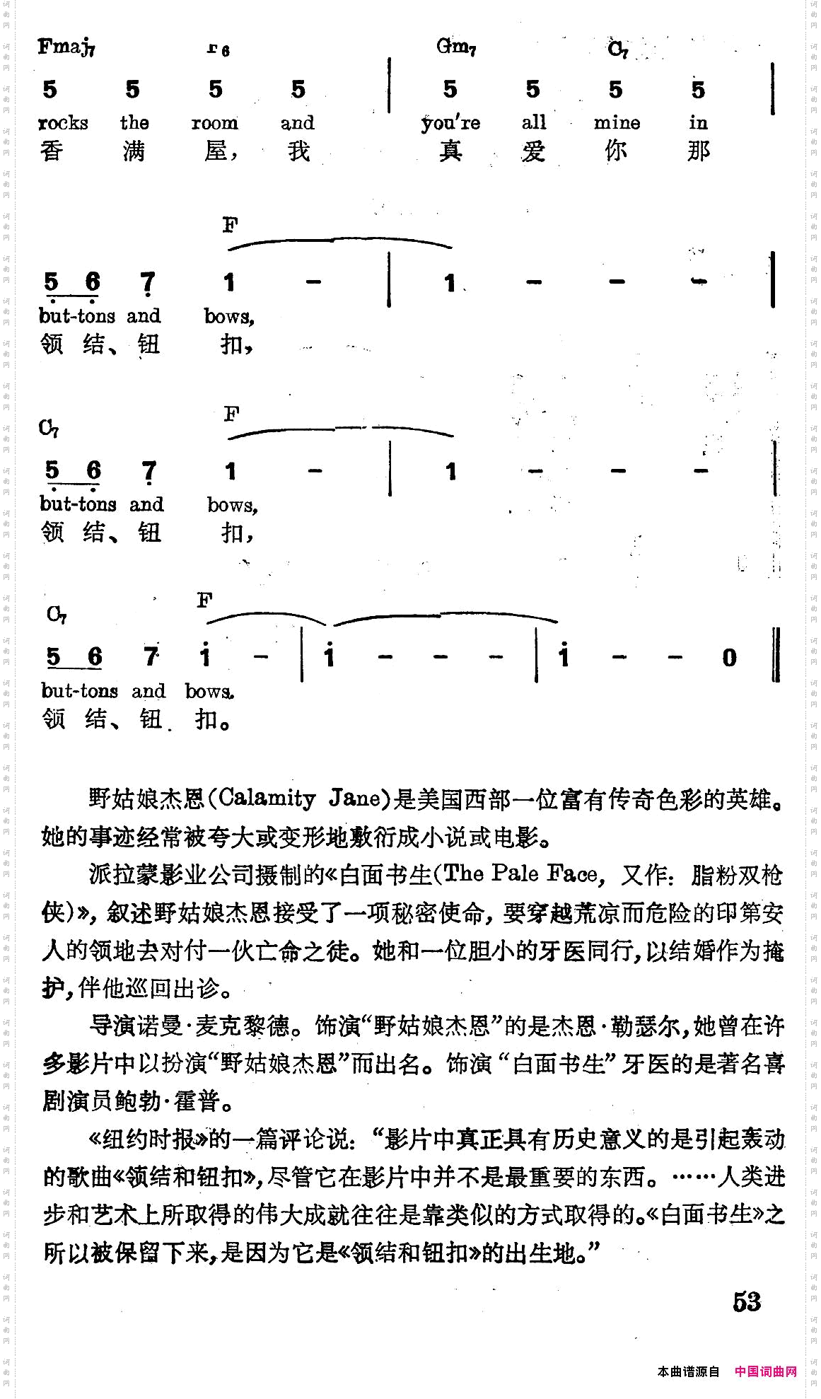 [美]领结和纽扣