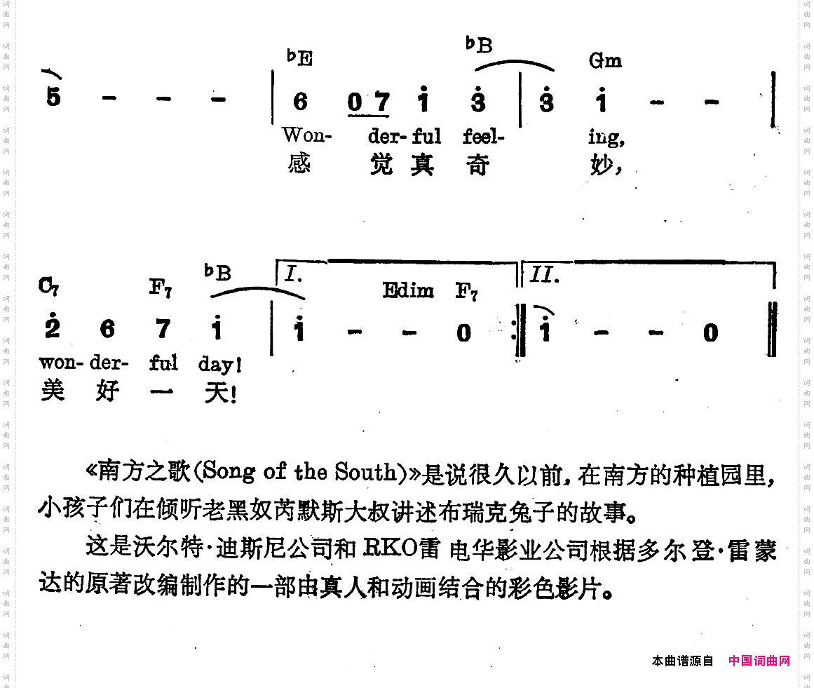 [美]吉啪迪独哒