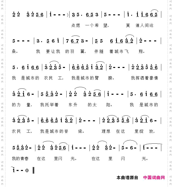 青春在这里闪光